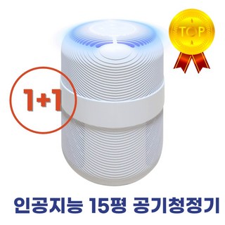 2. [99.9%차단..