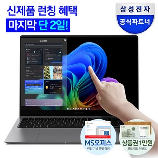 4. 삼성전자 갤럭시..