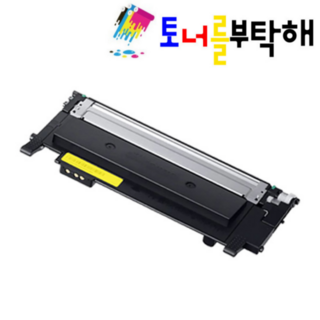 6. 토너를부탁해 삼..