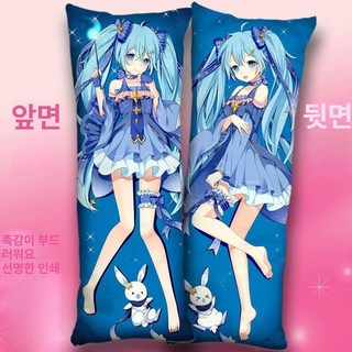 하츠네 미쿠 피트니스 복싱