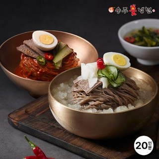 5. 송주불냉면 [송..