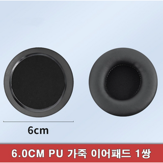 헤드폰 이어 패드 호환 쿠션 커버 귀마개 캡 솜 팁 스펀지 6.0 x 6.0 cm 2P 좌우, 2개