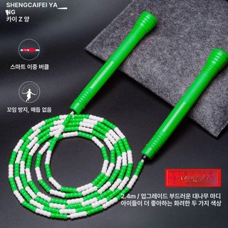 어린이용 조절 가능 점핑 로프 어린이점프 점핑로프 조절가능 운동용품 줄넘기 점프장난감, 1개, K.녹흰색 어린이용 2.4m