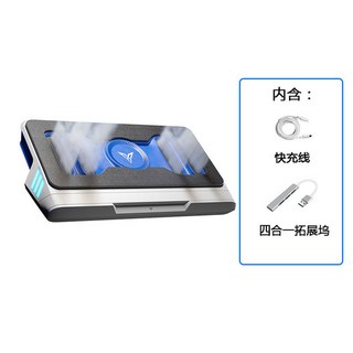 FLYDIGI B7X