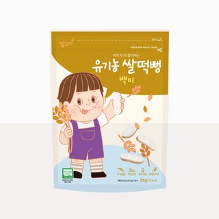 깡냉이삼춘 유기농 쌀떡뻥 3종 20g 백미/당근/단호박 아기간식/유아과자, 백미, 1개