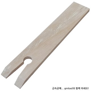 태장대/책상대 (박달나무/V-Slot), 1개