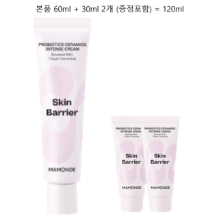 마몽드 프로바이오틱스 세라마이드 크림60ml 30mlX2개 파인듀 블랙면봉 200p, 1개, 60ml