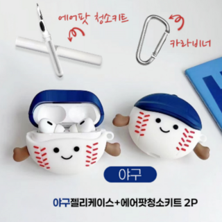 아에노아 에어팟4케이스 야구 실리콘 4세대 케이스