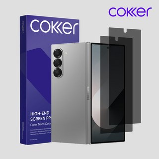 5. 코커 갤럭시 폴..