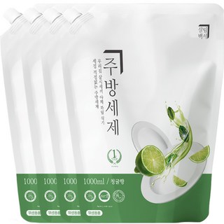 6. 살림백서 주방세..