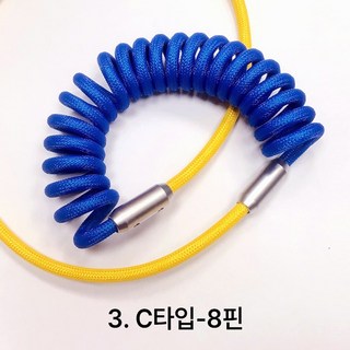 컬러 스프링 코일 USB C타입 8핀 케이블 충전기 선, 3.C타입-8핀, 네이비옐로우(고속충전), 1개