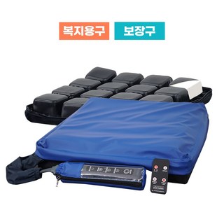 자동 압력분산 복지용구 스타쿠션 방석 영원메디칼, 1개, 노인 요양 대상자 15%