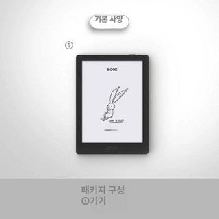 Onyx BOOX POKE5 전자책 리더기 썸네일