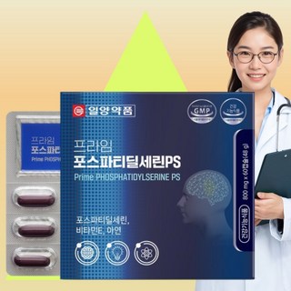 프라임 포스파티딜세린PS 800mg 60캡슐 (1개월분) 기억력 뇌건강 면연력 영양제, 1개, 60정