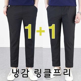 로코비전 1+1 남성 냉감 바지