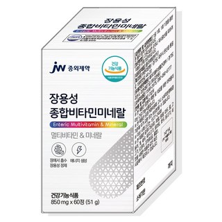 JW중외제약 장용성 종합비타민