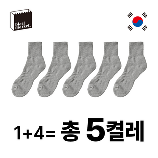 블랙마켓 스포츠 양말 5켤레 국산 공장직영 파일 쿠션 무지양말, (L사이즈) 250~280mm x 그레이 x 5켤레, 5개