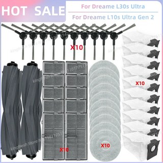 [호환] 드리미(DREAME) 로봇 청소기 저렴한 소모품 교체품, 1세트, SET X