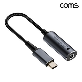 Coms 140W DC to Type C PD 노트북 변환 케이블 18cm JA358 C타입 DC외경4.5mm 내경0.6mm 니켈도금 나일론재질, 1개