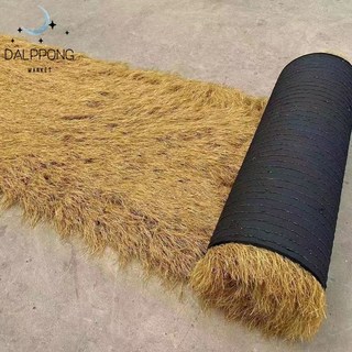 코아하우징 인조 볏짚