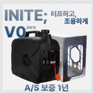 이니트 24v 발전기 자동시동 가솔린 휘발유 저전압 츄레라 무시동 에어컨, 1개, 무광블랙