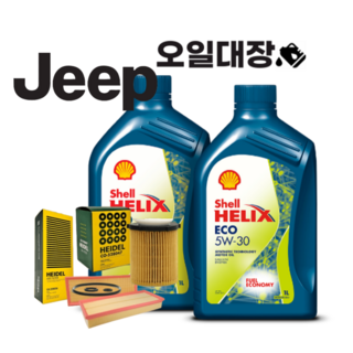 지프 컴패스 쉘 힐릭스 에코 5W30 엔진오일 오일필터 세트, 쉘 휠릭스 에코 5W30 엔진오일 5통, 2.4 10-17, 1개