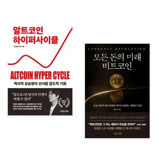 비트코인와이파이기계 사용 모습