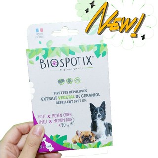 바이오스파틱스 스팟온 중소형견용 5ml