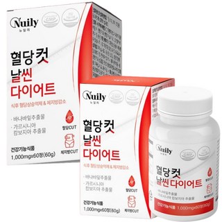 2in1 다이어트 혈당케어 체지방감소 가르시니아 식약청인증, 2개, 60정