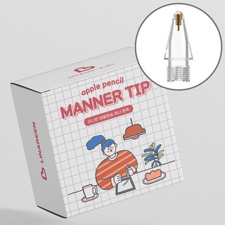 리나린 애플펜슬 1/2세대 호환 펜촉