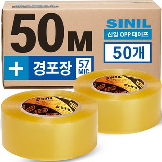 신일 투명 박스테이프 50M 57mic, 50개