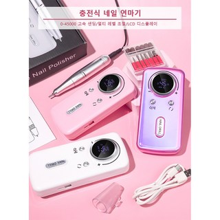 충전식 네일 샌더기 연마기 세트 가정용, 1개, 핑크