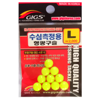 긱스코리아 수심측정용 형광구슬(L/LL) 바다낚시채비 반유동 전유동 구멍찌낚시, 10개
