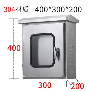 야외배전함 분전함 컨트롤 방수 전기함 박스, 1개