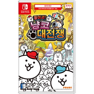 6. 닌텐도 스위치 ..