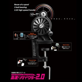 제일정공 하이스피드 Ver.2 고속 리사이클러(줄감기), 하이스피드 Ver.2 -331980