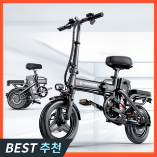 6. 모토테크 접이식..