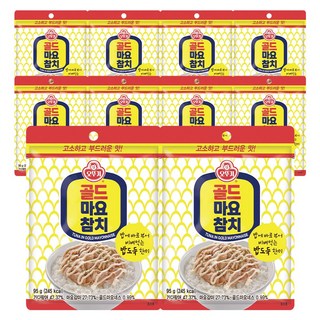 오뚜기 골드마요참치 95g 10개