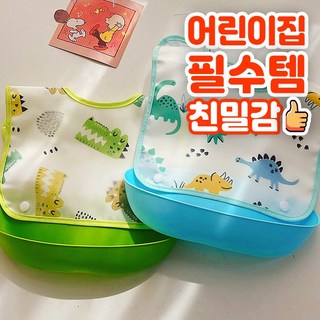 Hafftnun아기 긴소매 방수 턱받이