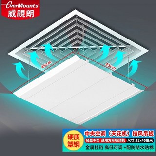 에어컨바람막이 시스템 에어컨 순환팬 바람개비 윈드바이저 실링팬 날개, K. 클래식 스타일 M9 하드 플라스틱 보드