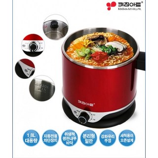 라면포트 1.8L 스테인리스 분리형뚜껑 전기포트 키친아트