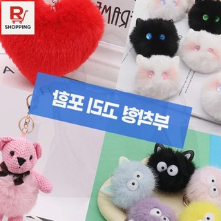 인형스트랩키홀더 진주솜사탕여우 반짝이 가방고리, 1개, 태봉리2  20. 볼빨간 고양이 6종 (레드)