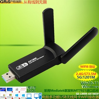 5G 2 4G 1200Mbps 무선 3 0 24G 유심 야외 Fis 이더넷 리피터, 7 와이파이6 MT7921칩 1800M 듀얼안