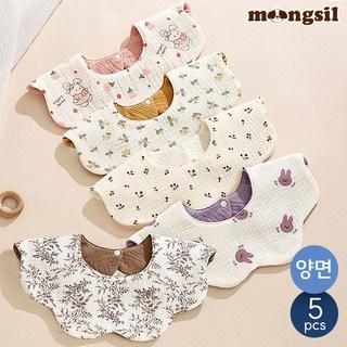 바냐 360도 롤링 거즈면 방수 턱받이 5종 세트 유아 신생아 선물 무형광 아기 여아 남아