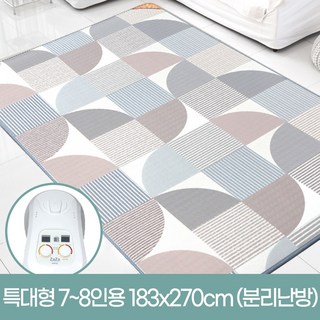 한일의료기 전자파없는 거실용 특대형 온수매트, 183 x 270cm