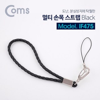 엘스 DSLR 손목밴드 카메라 핸드벨트 스트랩, 1개
