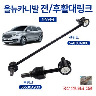 올뉴카니발타이밍벨트 사용 모습
