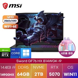 1. MSI 소드 G..