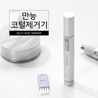 1. 커먼하우스 만능..