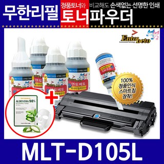 호환 MLT-D105L 리필토너 재생토너 ML-1916K 2525K 당일발송, 파우더+인두기, 1개